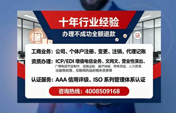 芜湖办理<a href='https://www.tajlb.com/'>人力资源许可证</a>的用处、流程与避坑指南