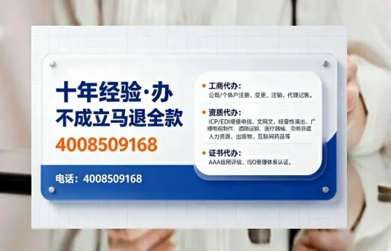 芜湖办理<a href='https://www.tajlb.com/'>出版物经营许可证</a>的用处、流程与避坑指南