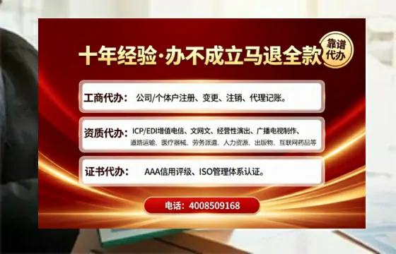 芜湖办理<a href='https://www.tajlb.com/'>人力资源许可证</a>的用处、流程与避坑指南