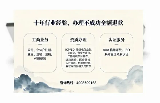 芜湖办理<a href='https://www.tajlb.com/'>营业性演出许可证</a>的用处、流程与实用指南