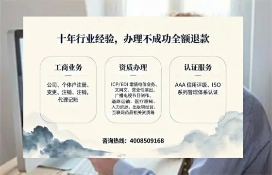 芜湖办理<a href='https://www.tajlb.com/'>医疗机构执业许可证</a>的用处、流程与实务经验分享
