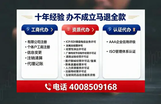 芜湖办理<a href='https://www.tajlb.com/'>培训机构办学许可证</a>的用处、流程与实操经验分享