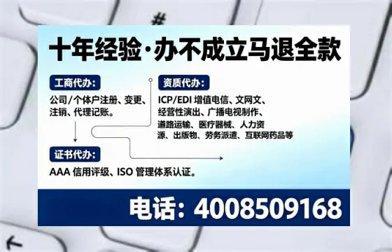 芜湖办理<a href='https://www.tajlb.com/'>公共卫生许可证</a>的实用指南：从需求到落地的全流程亲历分享