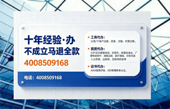 芜湖办理<a href='https://www.tajlb.com/'>医疗机构执业许可证</a>的用处、流程与实务经验分享