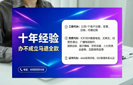 芜湖办理<a href='https://www.tajlb.com/'>娱乐场所经营许可证</a>的实用指南:我的亲历分享