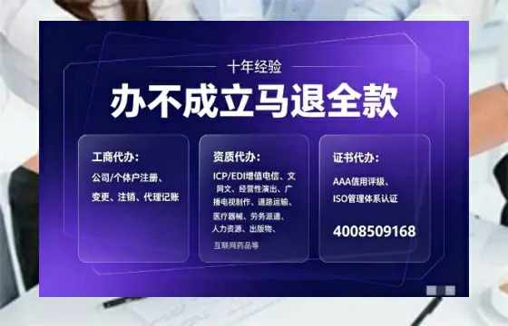 芜湖办理<a href='https://www.tajlb.com/'>营业性演出许可证</a>的用处、流程与实用指南