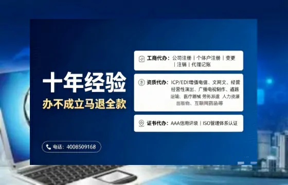 芜湖办理<a href='https://www.tajlb.com/'>道路运输许可证</a>的用处、流程与实用经验分享
