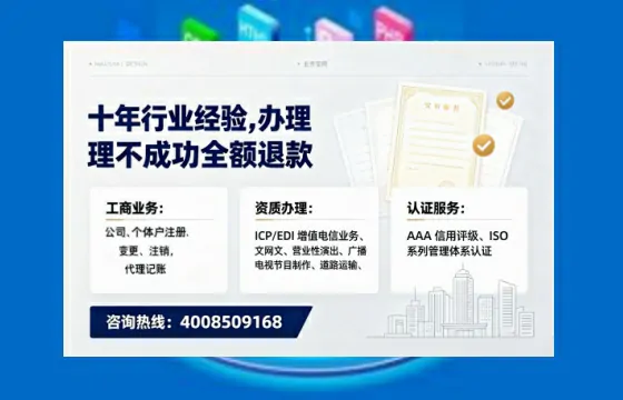 芜湖办理<a href='https://www.tajlb.com/'>娱乐场所经营许可证</a>的实用指南:我的亲历分享