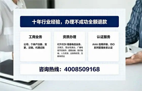芜湖办理<a href='https://www.tajlb.com/'>公共卫生许可证</a>的实用指南：从需求到落地的全流程亲历分享